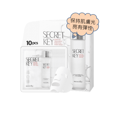 酵母全效神仙水面膜 30g x 10片 【水潤補濕, 令皮膚光亮有彈性】